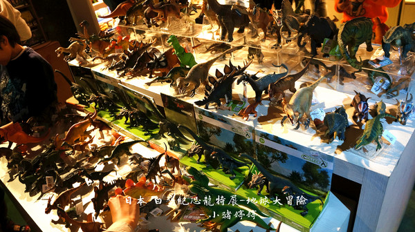 白堊紀恐龍特展(台中場):台中世貿 日本 白堊紀恐龍特展 地球大冒險 GO跟著我去冒險囉!
