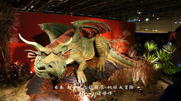 白堊紀恐龍特展(台中場):台中世貿 日本 白堊紀恐龍特展 地球大冒險 GO跟著我去冒險囉!