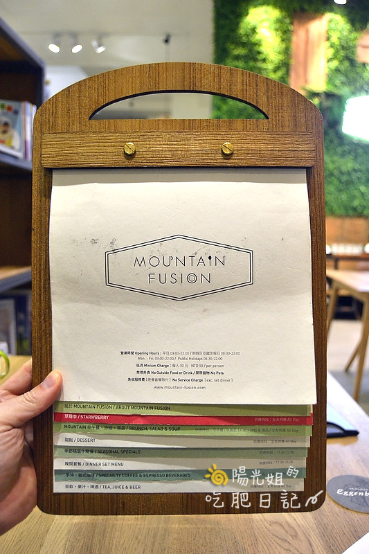 mountain_fusion_33.JPG - Mountain Fusion