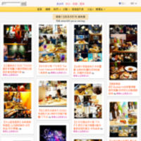 香香公主趴趴GO的美食牆