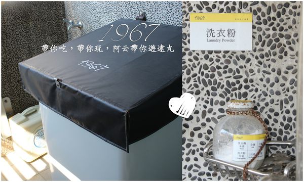 PhotoGrid_1469764865241