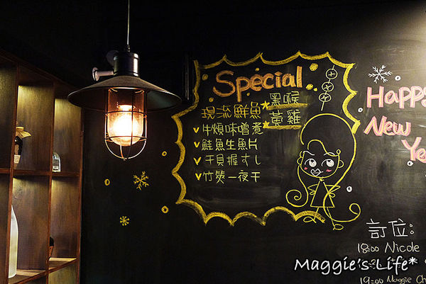 匠饗fusion居酒屋：◆台北美食。捷運南京復興【匠饗fusion居酒屋】燃燒吧！火熖雞～日式居酒屋。串燒。燒烤。日本料理