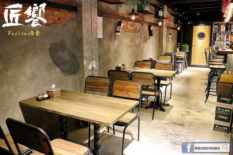 匠饗fusion居酒屋134