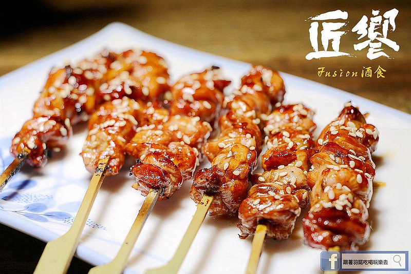 匠饗fusion居酒屋024