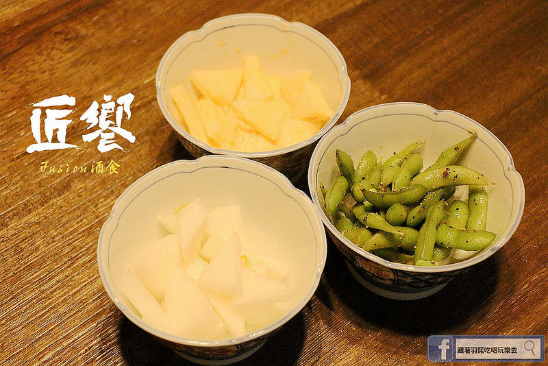 匠饗fusion居酒屋005