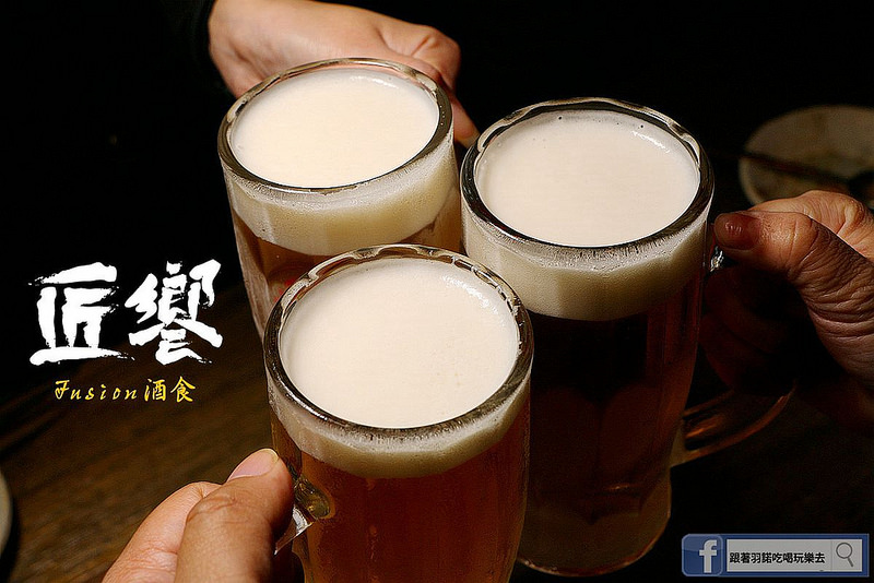 匠饗fusion居酒屋083