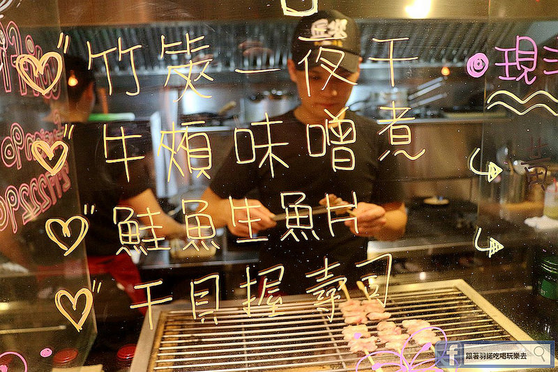 匠饗fusion居酒屋048