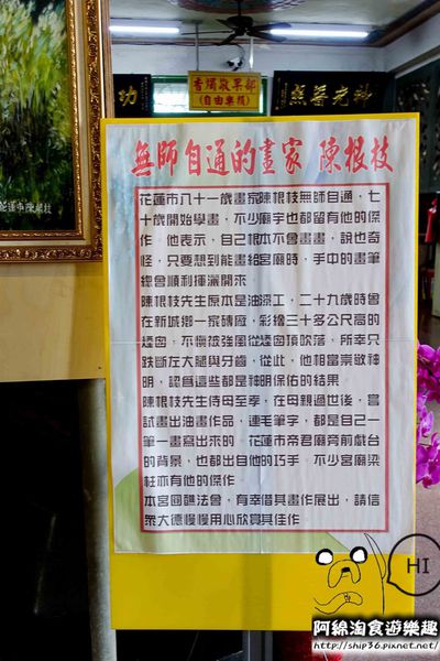 【桃園旅遊】明倫三聖宮-虎頭山上老寺廟新思維