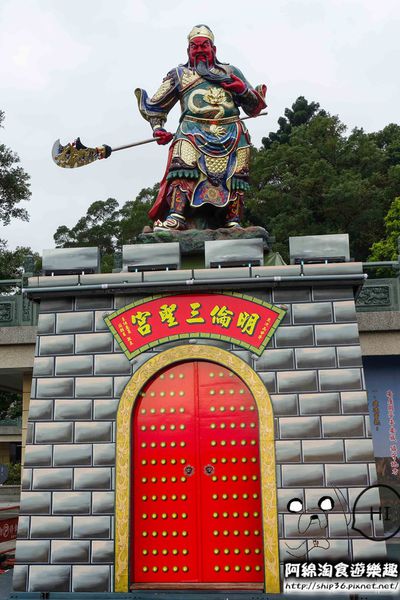 【桃園旅遊】明倫三聖宮-虎頭山上老寺廟新思維