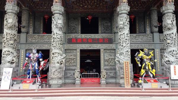 桃園明倫三聖宮：【桃園景點】明倫三聖宮~變形金剛大黃蜂vs柯博文