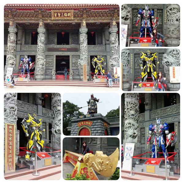 桃園明倫三聖宮：【桃園景點】明倫三聖宮~變形金剛大黃蜂vs柯博文