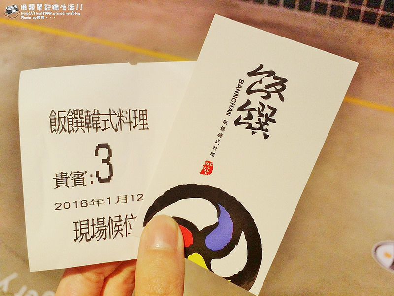 20160112_185309 (1280x960)