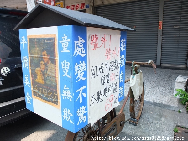 舊庄-人文懷舊食堂:【美食特搜。屏東市】舊庄人文懷舊食堂。豬油拌飯超回味 滿屋子珍藏老物 屏東市區也有懷舊人文餐廳