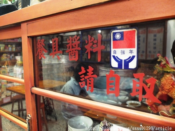 舊庄-人文懷舊食堂:【美食特搜。屏東市】舊庄人文懷舊食堂。豬油拌飯超回味 滿屋子珍藏老物 屏東市區也有懷舊人文餐廳