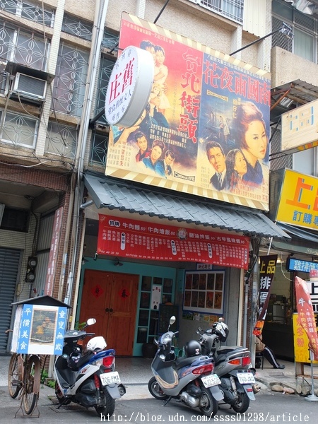 舊庄-人文懷舊食堂:【美食特搜。屏東市】舊庄人文懷舊食堂。豬油拌飯超回味 滿屋子珍藏老物 屏東市區也有懷舊人文餐廳