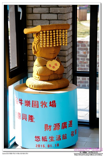 千巧谷牛樂園牧場：【親子遊】雲林☼ 千巧谷牛樂園牧場☼可愛的乳牛和好吃的乳製品，是孩子的天堂♥♥