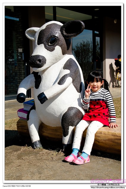 千巧谷牛樂園牧場：【親子遊】雲林☼ 千巧谷牛樂園牧場☼可愛的乳牛和好吃的乳製品，是孩子的天堂♥♥