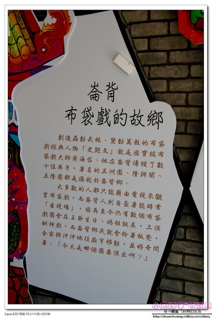 千巧谷牛樂園牧場：【親子遊】雲林☼ 千巧谷牛樂園牧場☼可愛的乳牛和好吃的乳製品，是孩子的天堂♥♥