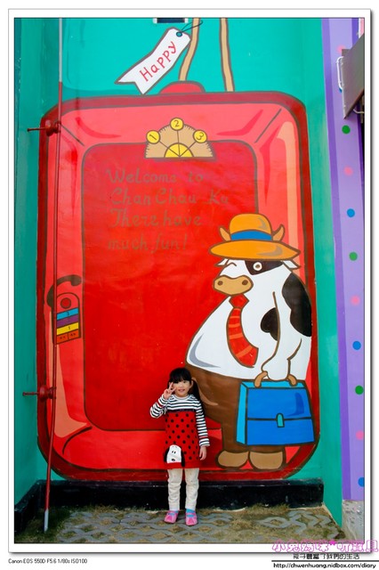 千巧谷牛樂園牧場：【親子遊】雲林☼ 千巧谷牛樂園牧場☼可愛的乳牛和好吃的乳製品，是孩子的天堂♥♥