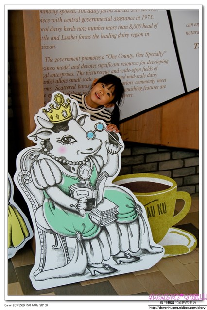 千巧谷牛樂園牧場：【親子遊】雲林☼ 千巧谷牛樂園牧場☼可愛的乳牛和好吃的乳製品，是孩子的天堂♥♥