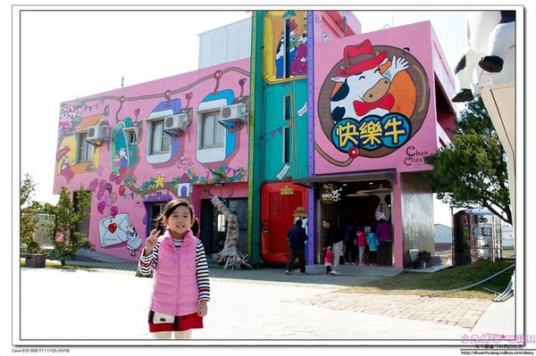 千巧谷牛樂園牧場：【親子遊】雲林☼ 千巧谷牛樂園牧場☼可愛的乳牛和好吃的乳製品，是孩子的天堂♥♥