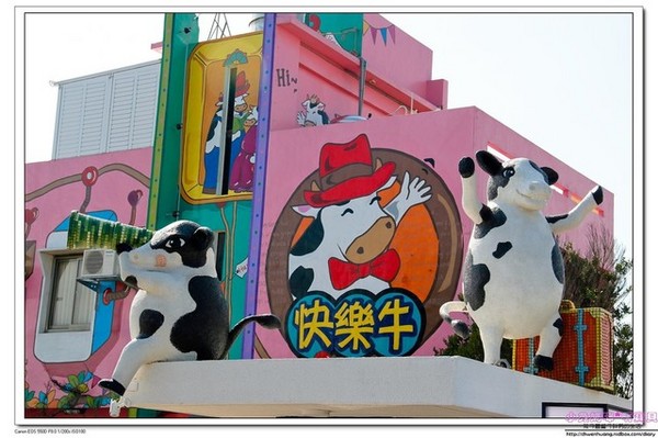 千巧谷牛樂園牧場：【親子遊】雲林☼ 千巧谷牛樂園牧場☼可愛的乳牛和好吃的乳製品，是孩子的天堂♥♥