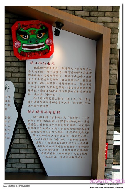 千巧谷牛樂園牧場：【親子遊】雲林☼ 千巧谷牛樂園牧場☼可愛的乳牛和好吃的乳製品，是孩子的天堂♥♥