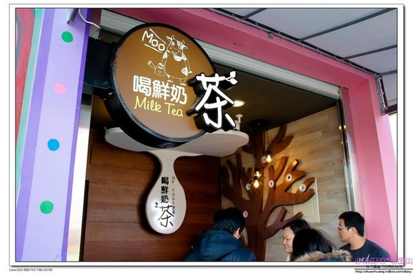 千巧谷牛樂園牧場：【親子遊】雲林☼ 千巧谷牛樂園牧場☼可愛的乳牛和好吃的乳製品，是孩子的天堂♥♥