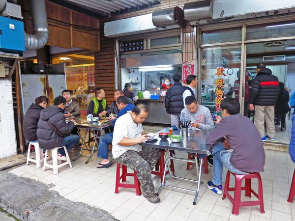 【三重美食】正宗羊肉榮-沙茶羊肉羹飯