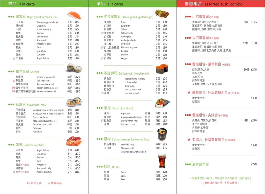 13835911_1112963348750223_2005832580_o (1)