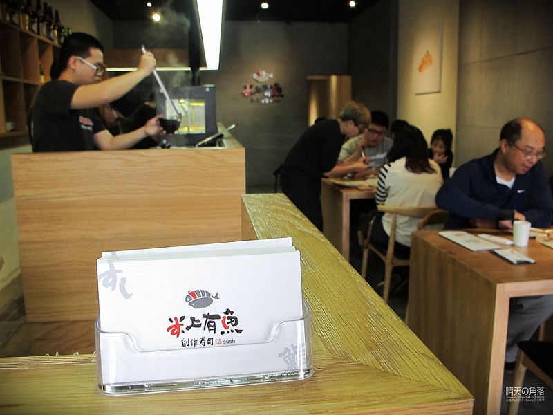 嘉義|魚上有水 日式創作壽司