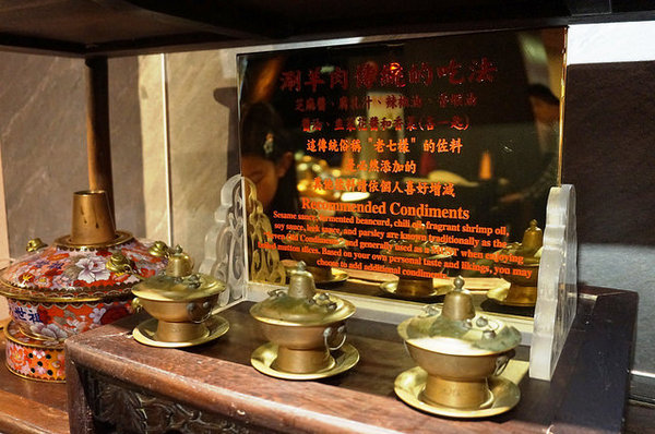 元世祖火鍋(復興店)：[忠孝復興] 一人獨享的 元世祖 涮羊肉火鍋