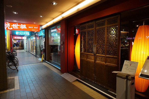 元世祖火鍋(復興店)：[忠孝復興] 一人獨享的 元世祖 涮羊肉火鍋