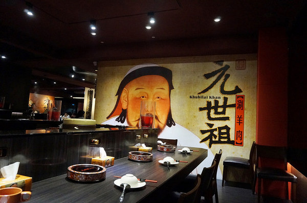 元世祖火鍋(復興店)：[忠孝復興] 一人獨享的 元世祖 涮羊肉火鍋