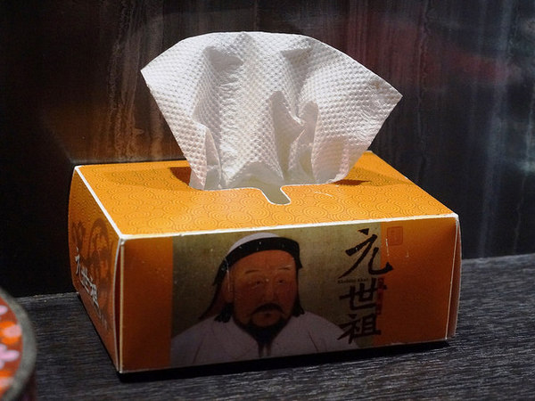 元世祖火鍋(復興店)：[忠孝復興] 一人獨享的 元世祖 涮羊肉火鍋