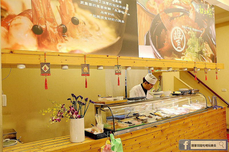 初二。十六 - 運時陶火鍋007