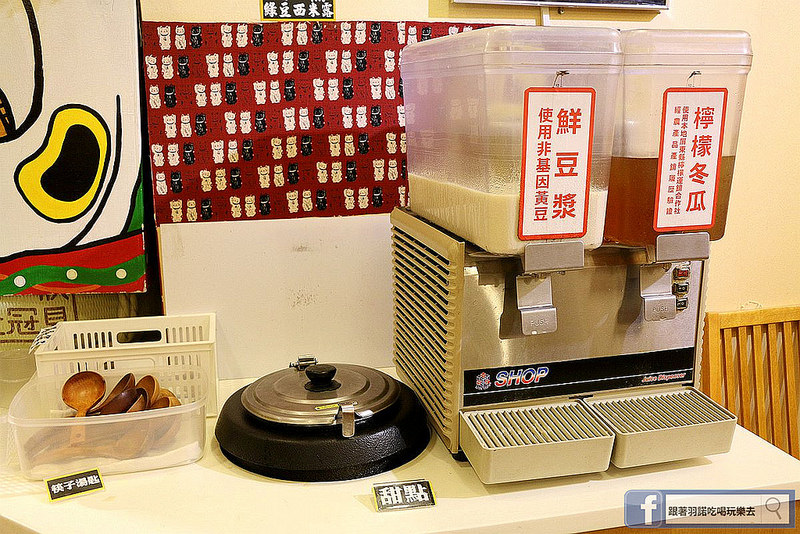 初二。十六 - 運時陶火鍋136