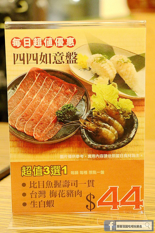 初二。十六 - 運時陶火鍋155