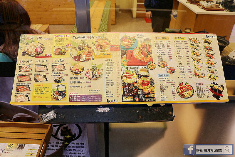 初二。十六 - 運時陶火鍋006