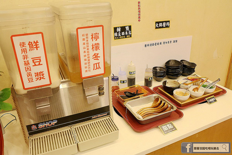 初二。十六 - 運時陶火鍋015