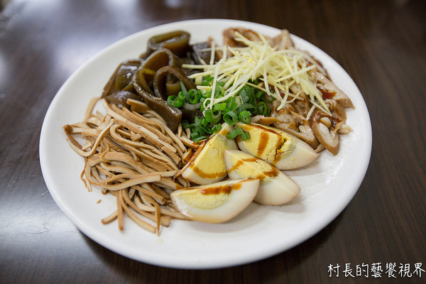 河南味(中華店)：【食記】｛台東。台東市｝河南味牛肉麵抓的住你的胃