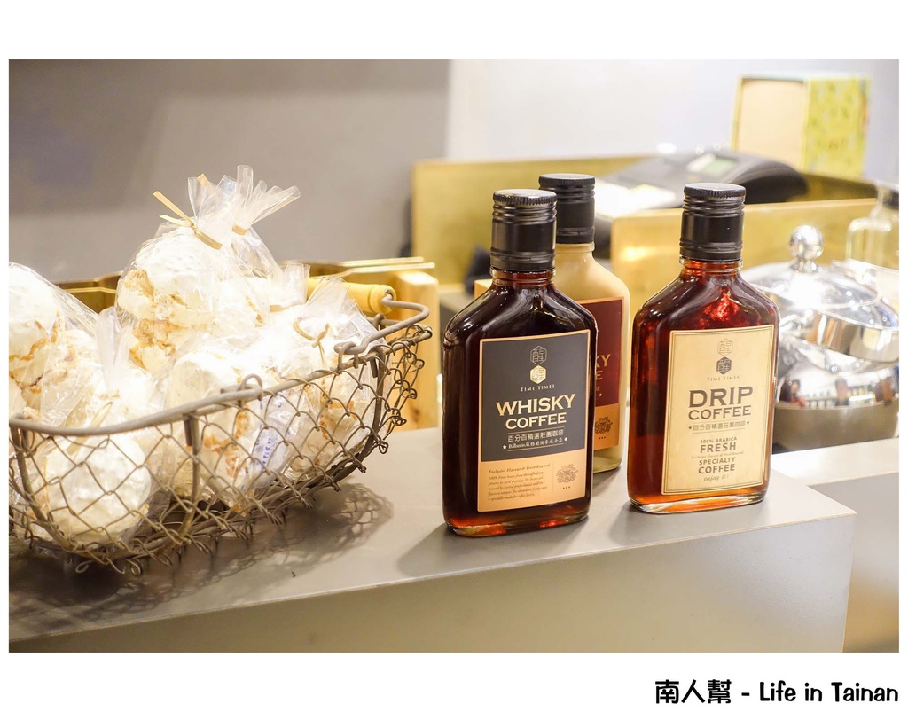 醒醒食品文化 time times