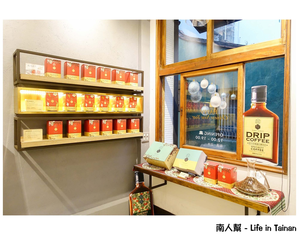 醒醒食品文化 time times