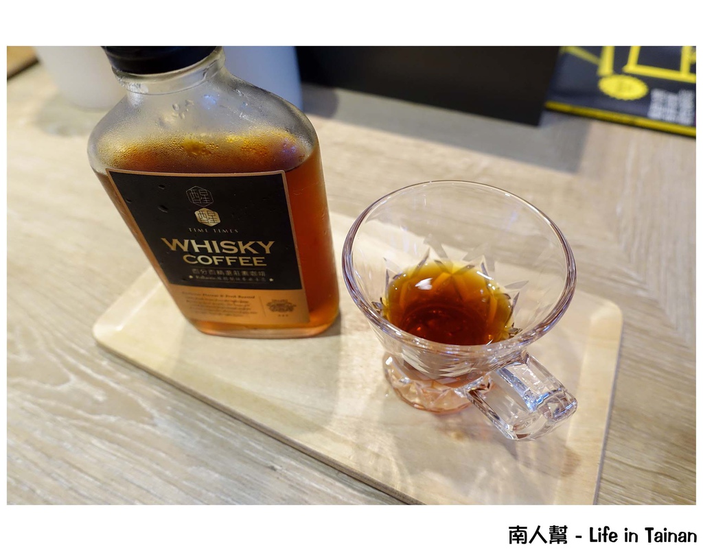 醒醒食品文化 time times