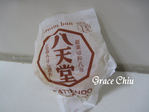 八天堂雪融奶油麵包(台北站前誠品地下街)%2F來自日本的甜點%2F日本甜點%2F日本人氣名店%2F(八天堂くりーむパン)