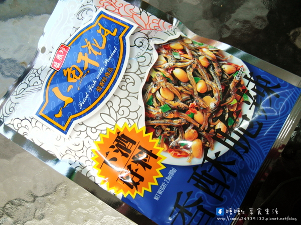 盛香珍：〖宅配│美食〗盛香珍 ❤ 小酌下酒菜，下午茶點心，配電視零嘴，旅遊好夥伴，送禮好選擇~