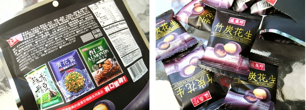 盛香珍：〖宅配│美食〗盛香珍 ❤ 小酌下酒菜，下午茶點心，配電視零嘴，旅遊好夥伴，送禮好選擇~