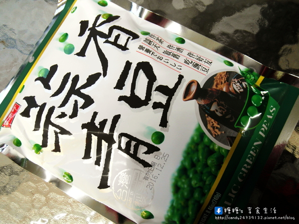 盛香珍：〖宅配│美食〗盛香珍 ❤ 小酌下酒菜，下午茶點心，配電視零嘴，旅遊好夥伴，送禮好選擇~