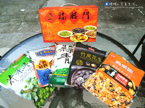 盛香珍：〖宅配│美食〗盛香珍 ❤ 小酌下酒菜，下午茶點心，配電視零嘴，旅遊好夥伴，送禮好選擇~