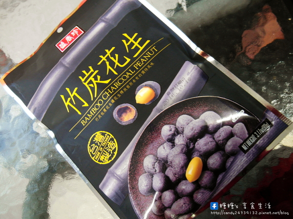 盛香珍：〖宅配│美食〗盛香珍 ❤ 小酌下酒菜，下午茶點心，配電視零嘴，旅遊好夥伴，送禮好選擇~